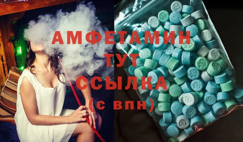 купить закладку  Алапаевск  Amphetamine Розовый 